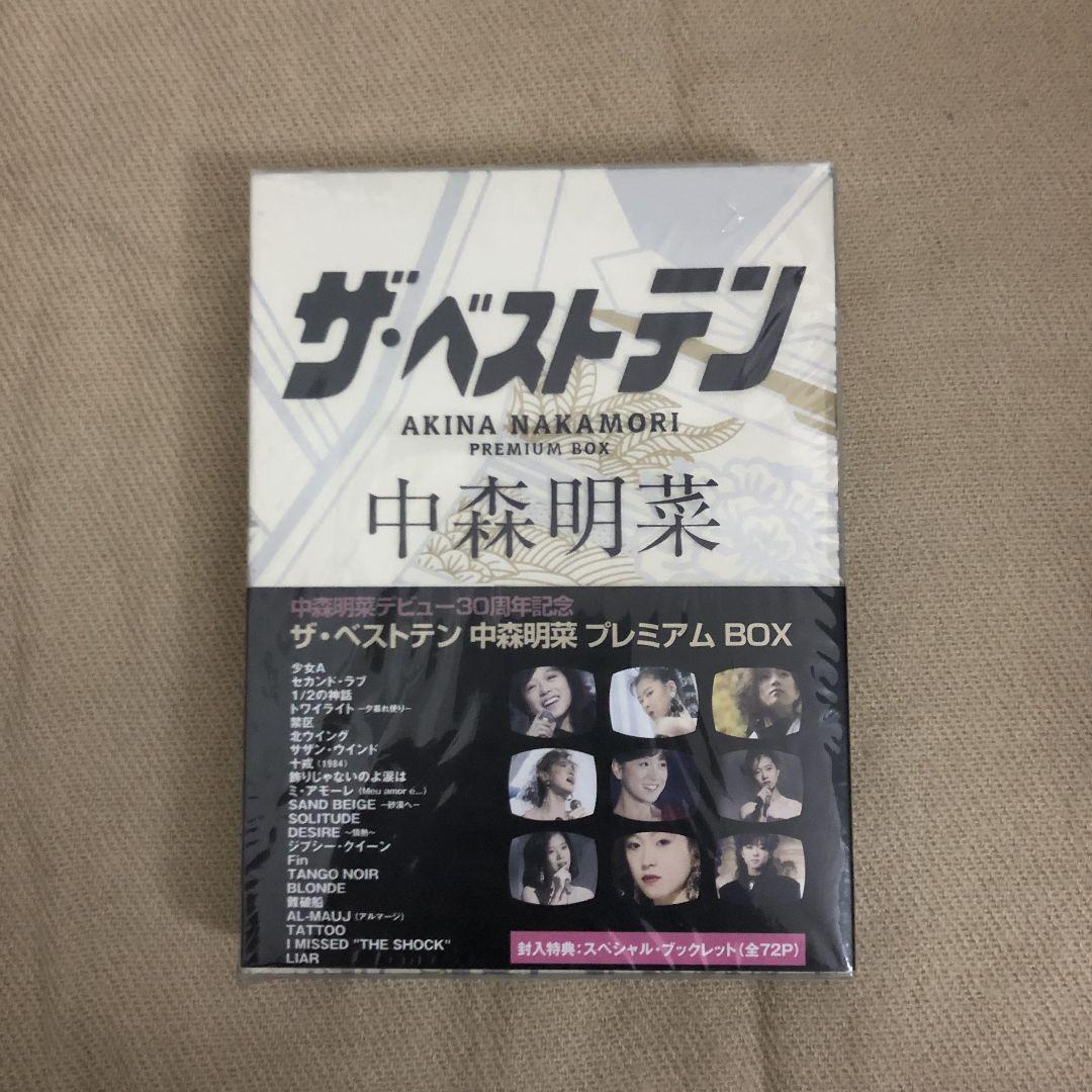 中森明菜/ザ・ベストテン 中森明菜 プレミアム・ボックス〈5枚組