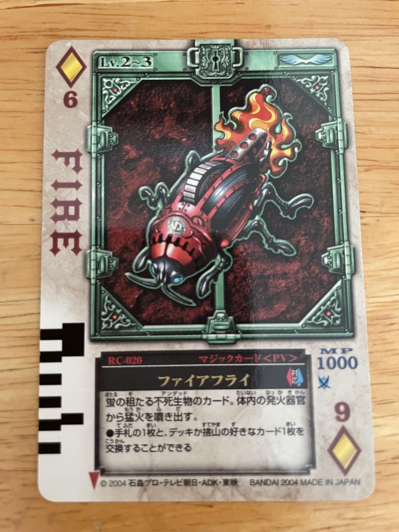 仮面ライダー剣 ラウズカード ファイヤフライ ダイヤ6 - メルカリ