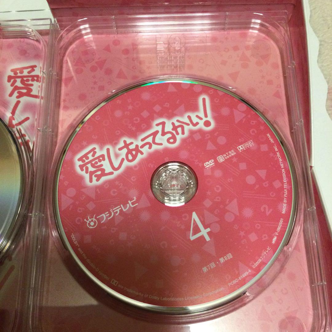 再入荷】 愛しあってるかい! DVD-BOX 未開封 - TVドラマ - labelians.fr