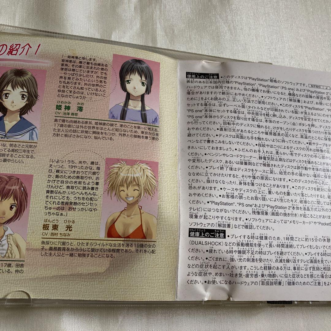 PS2 シンプル2000シリーズ 他 ソフト セット