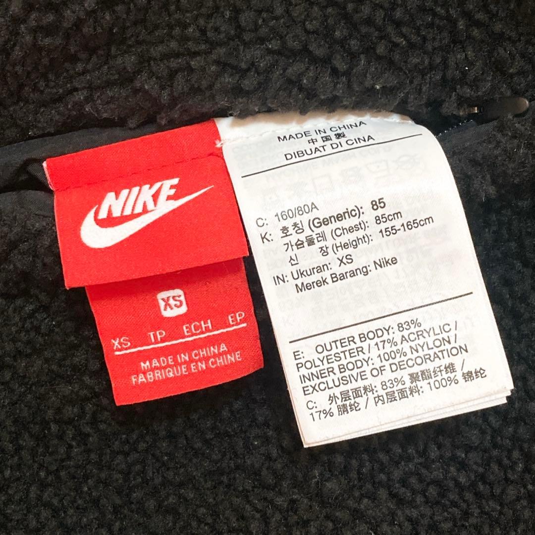 ナイキ ボアジャケット リバーシブル ブラック×イエロー XS 0667 ナイキ ボアジャケット リバーシブル ブラック×イエロー XS 0667