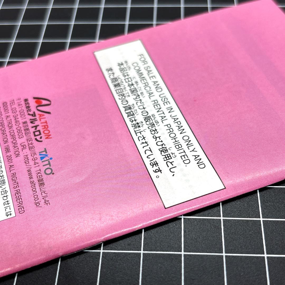 GBA 奇々怪界あどばんす 取扱説明書 GBA 奇々怪界あどばんす 取扱説明書 - メルカリ