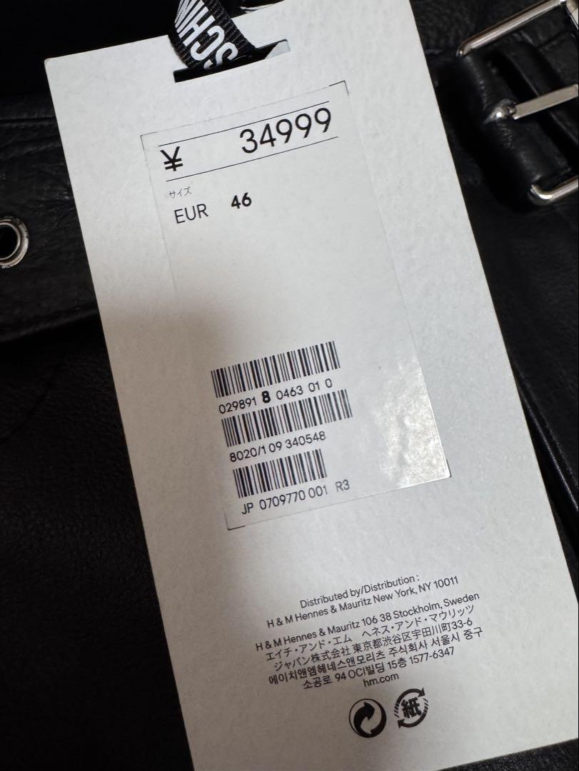 Moschinoモスキーノ