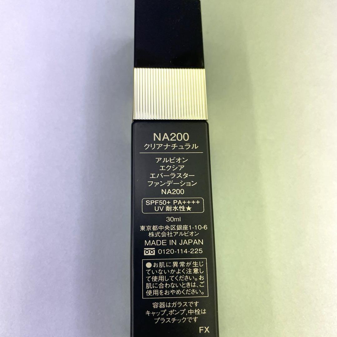 新発売　ファンデ　新品