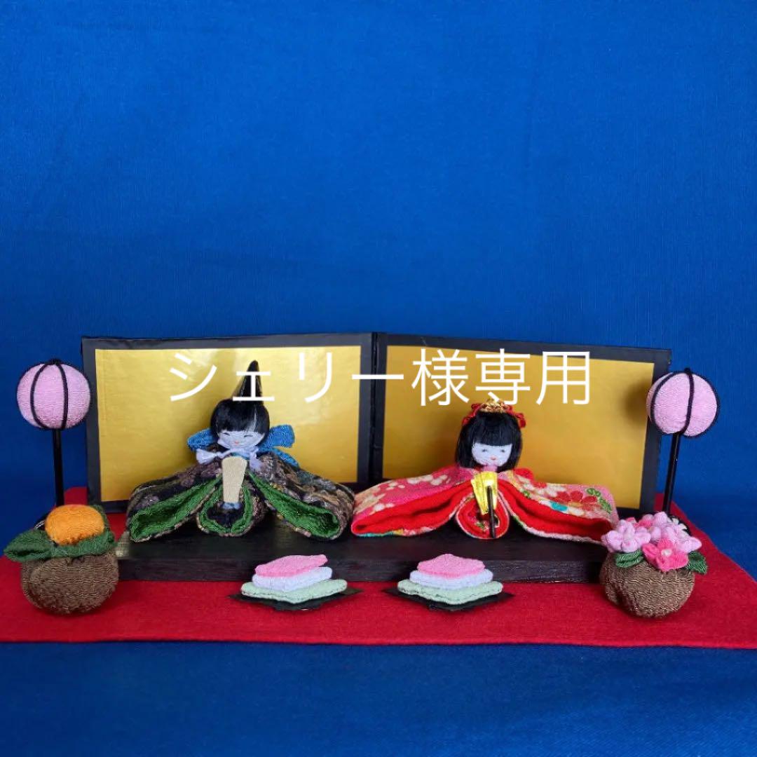 S様ご予約品 ちりめん細工 小さなおひな様 人形 お雛様 雛祭り 日本在庫あり ハンドメイド 趣味 おもちゃ Roe Solca Ec