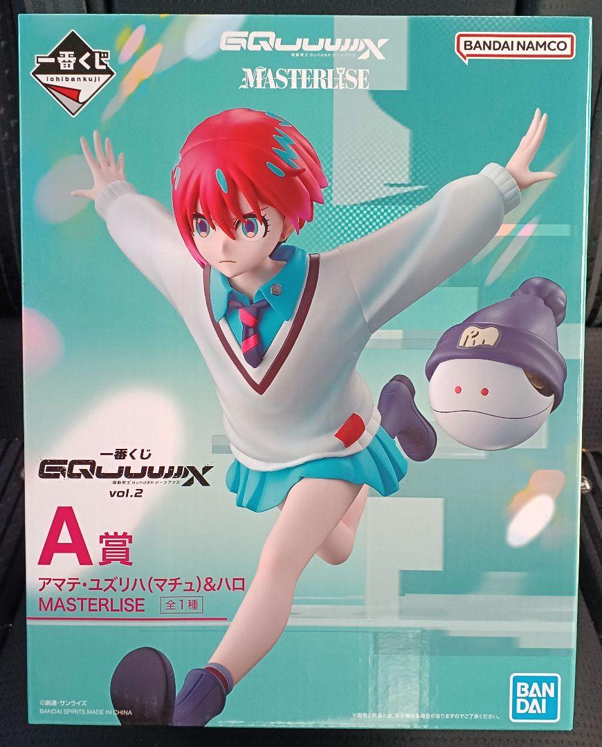 一番くじ 機動戦士Gundam GQuuuuuuX A賞 マチュ フィギュア