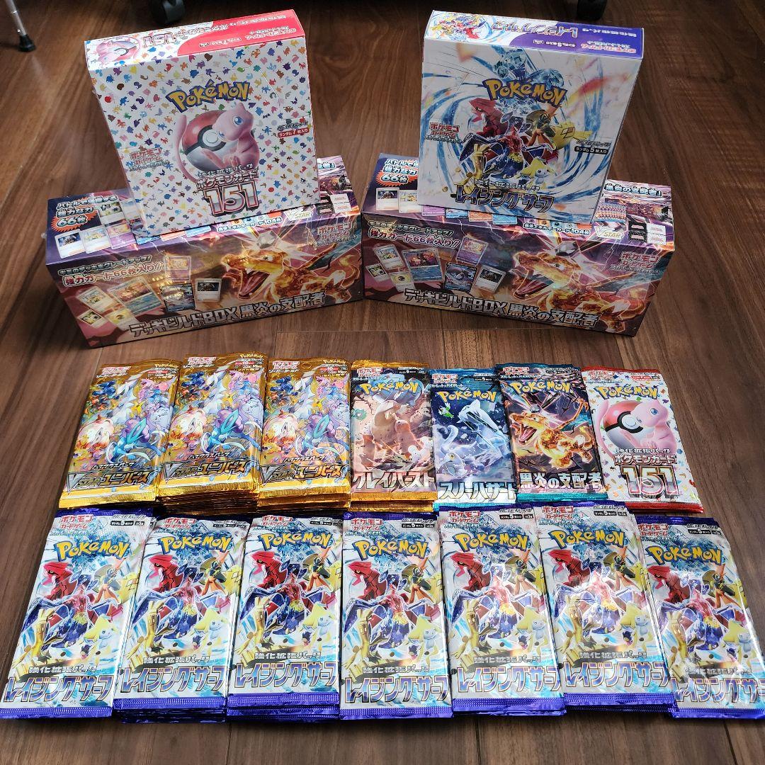 大特価最終値下げ ポケモンカード151新品未開封BOXシュリンク付き