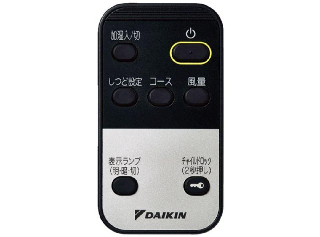 DAIKIN ACK55Y-C 加湿ストリーマ空気清浄機 2022年モデル　新品