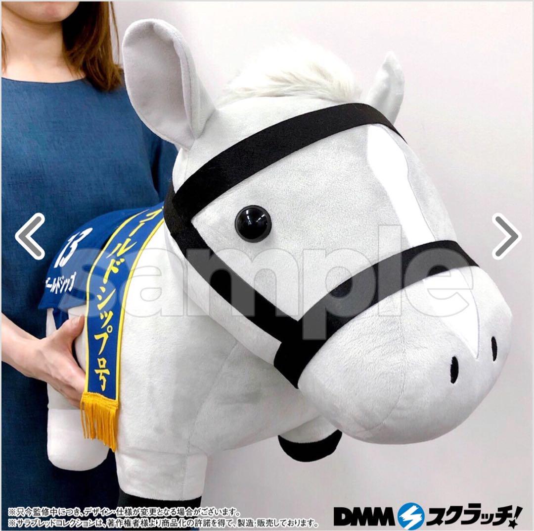 最安値⭐︎ ナカまであいして DMMスクラッチ B賞 マスコットぬいぐるみ セット ナカまであいして スクラッチ - DMMスクラッチ