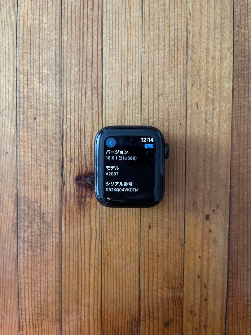 Apple Watch 4 セルラーモデル 40 mm Apple Watch 4 セルラーモデル 40 mm