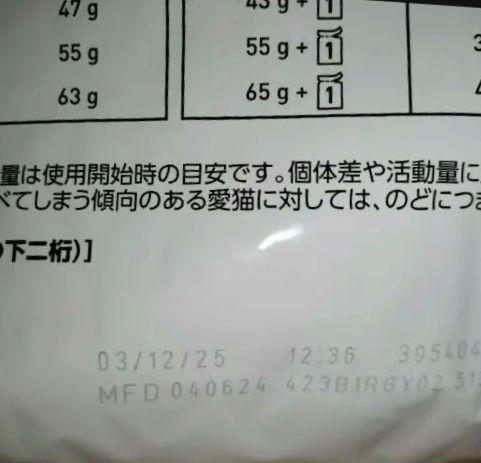 猫用 ロイヤルカナン ユリナリーs/o ライト 4kg×2