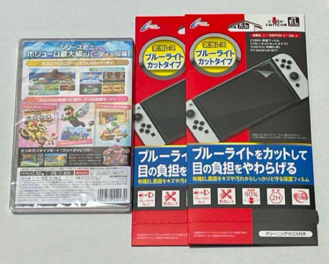 二ンテンドーSwitchスーパーマリオパーティ ジャンボリー新品未開封品