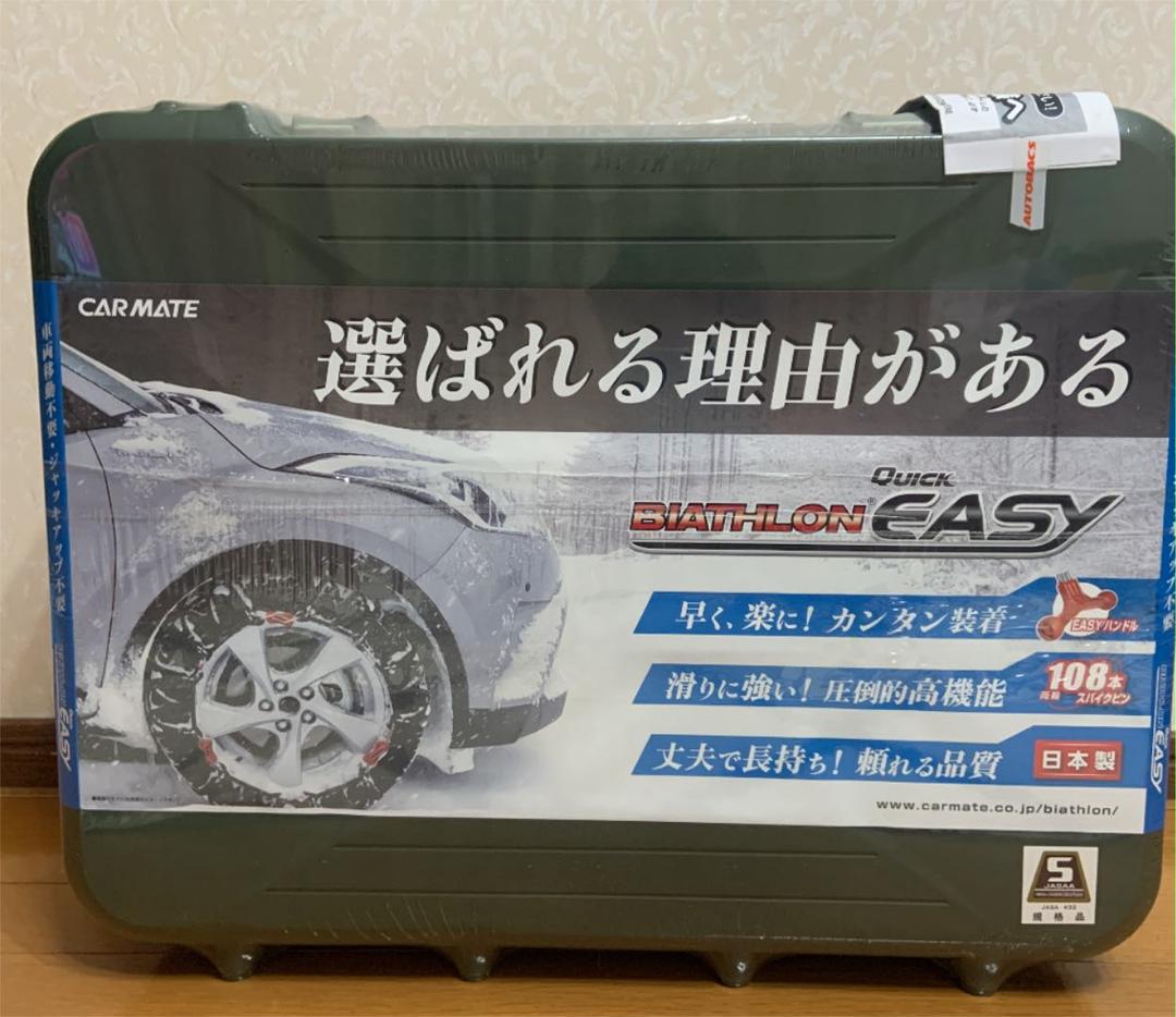 たいちゃん様 専用カーチェーン - www.splashecopark.com.br たいちゃん様 専用カーチェーン - www.splashecopark.com.br