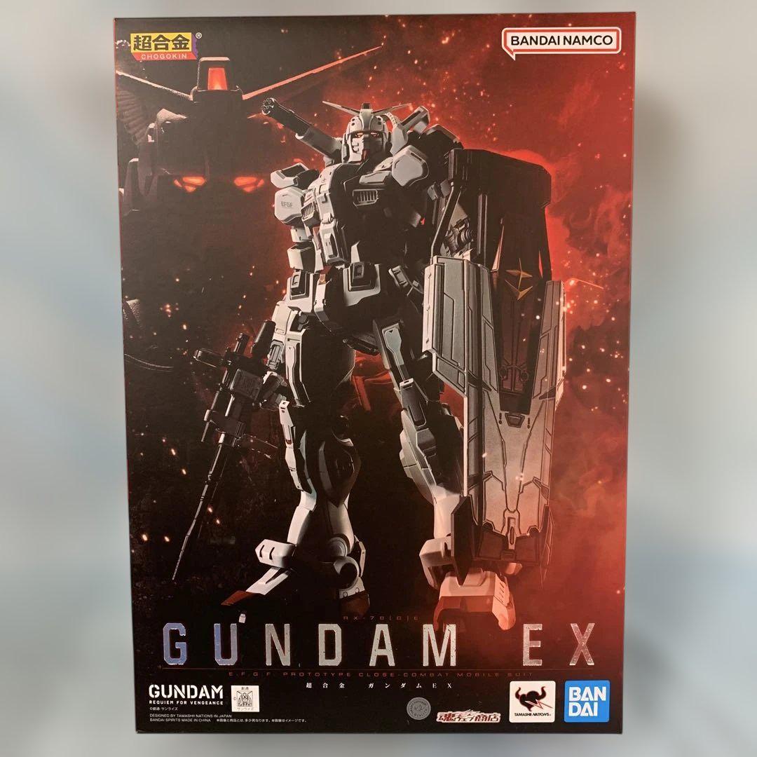超合金 ガンダムEX 機動戦士ガンダム 復讐のレクイエム 【新品未開封】 超合金 ガンダムEX」10月18日16時よりプレミアムバンダイで予約