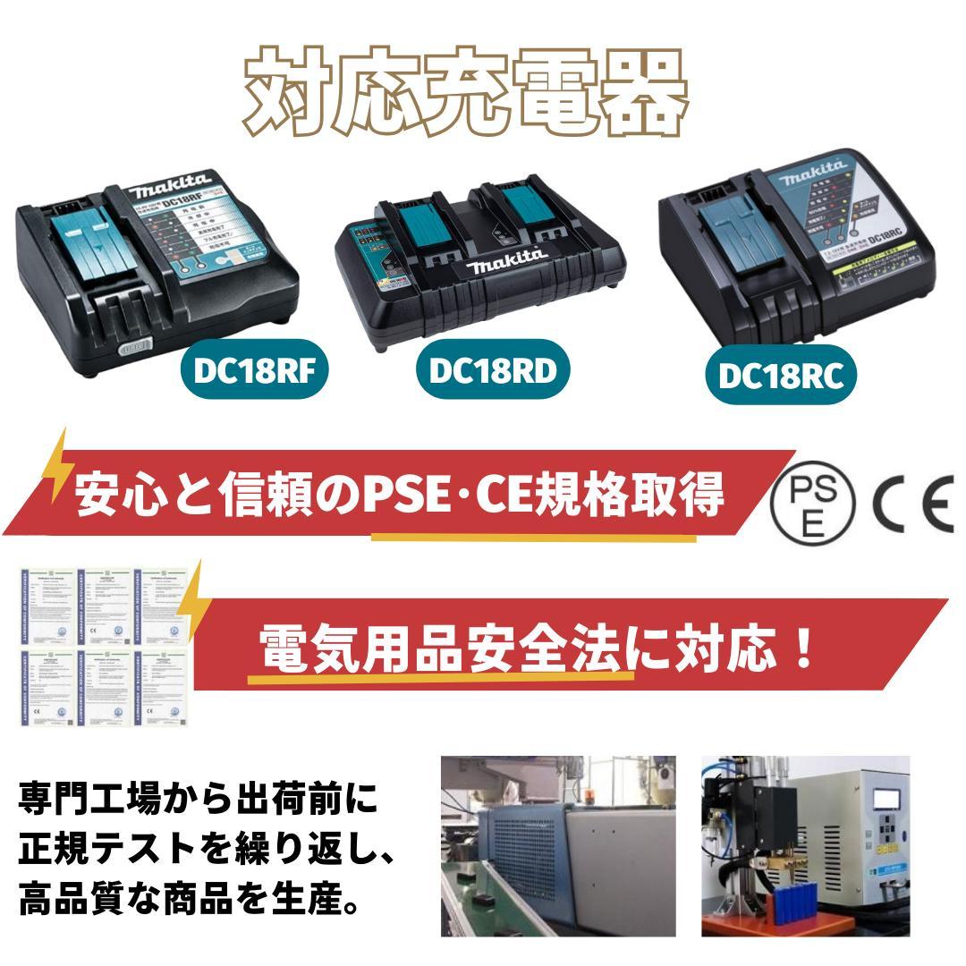 Longsafe 純正 BL1860B-LS BL1860B 2個 セット