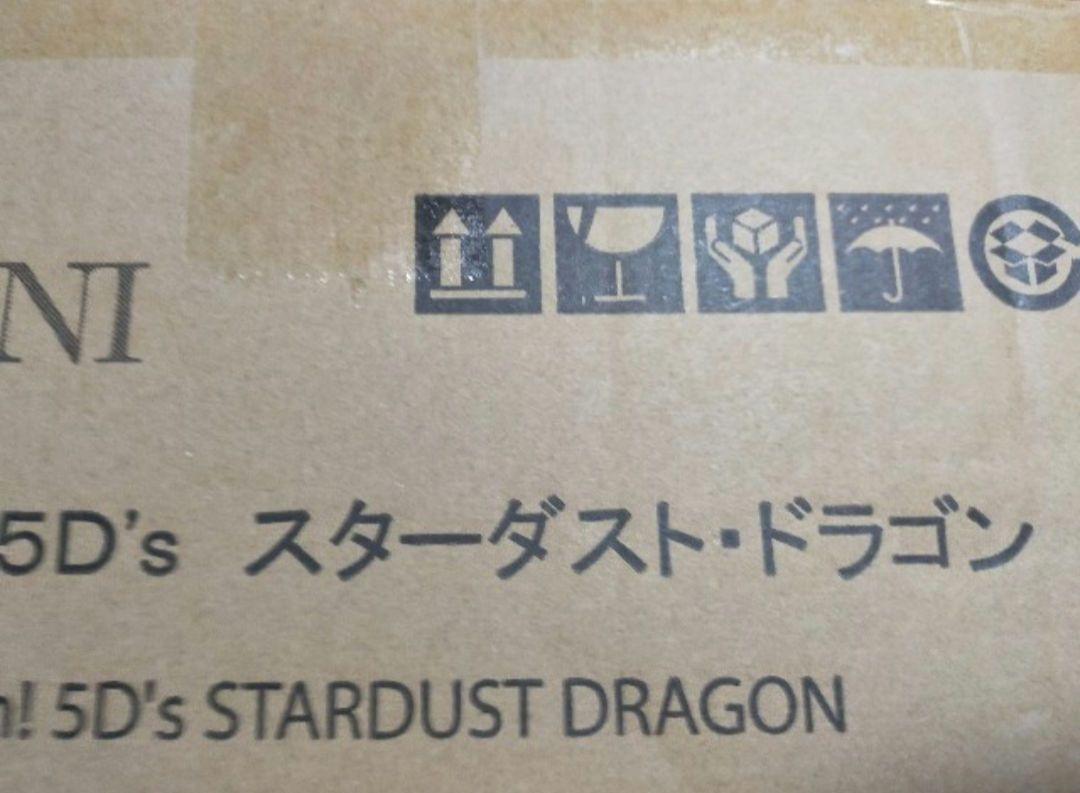 遊戯王 5D's スターダストドラゴン フィギュア