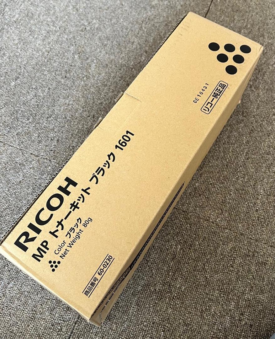 RICOH MP トナーカートリッジ 1601 ブラック