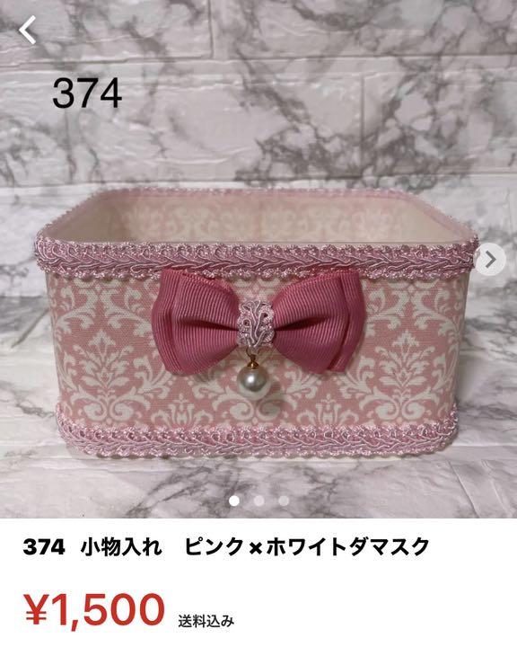 大人気安い たかえみ 様専用 IOJFx-m30886727313 限定SALE本物保証
