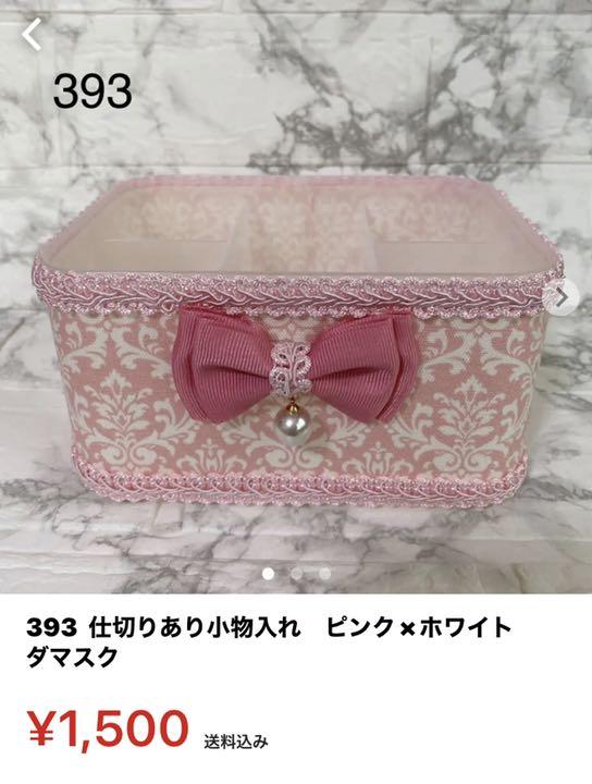 大人気安い たかえみ 様専用 IOJFx-m30886727313 限定SALE本物保証