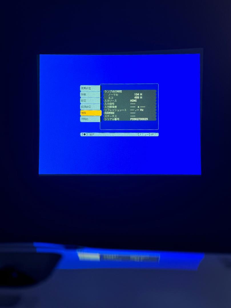 EPSON 小型プロジェクター★EB-X12 ⑧