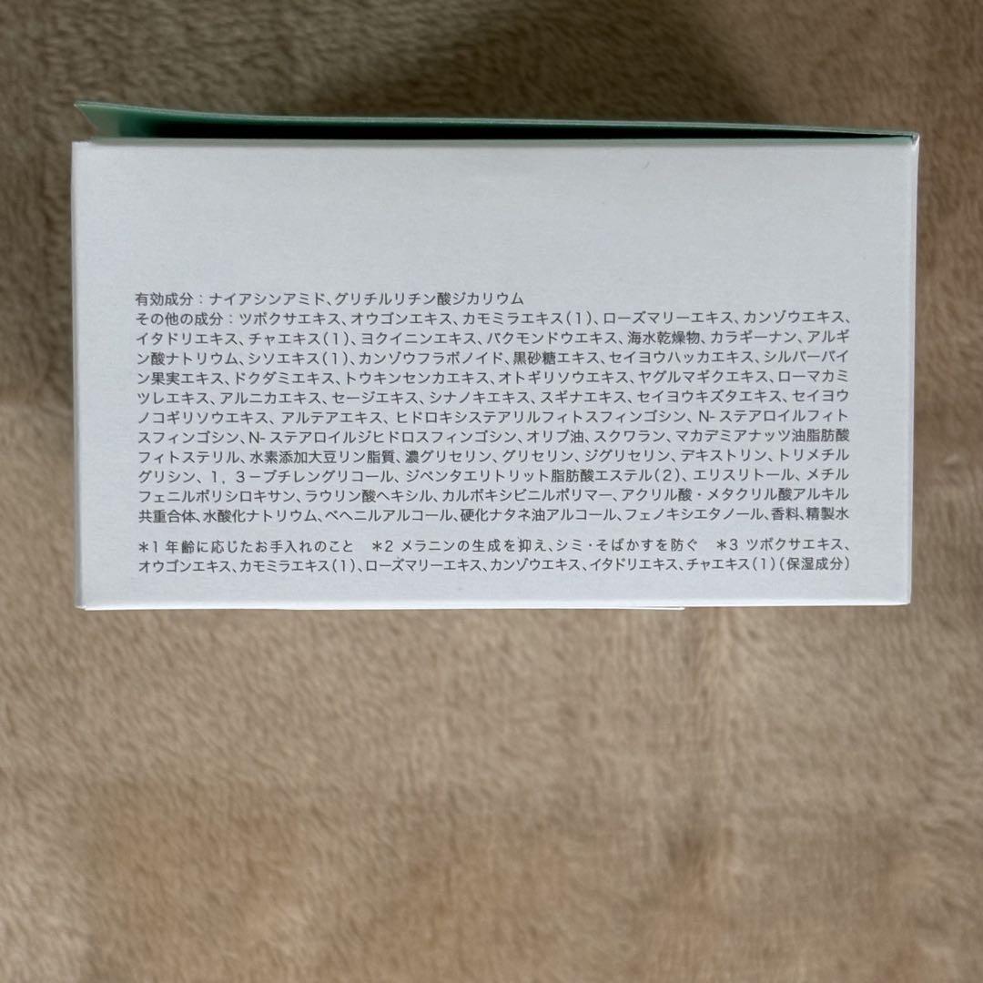 【3個セット+おまけ】カナデル　プレミアバリアフィックス　58g