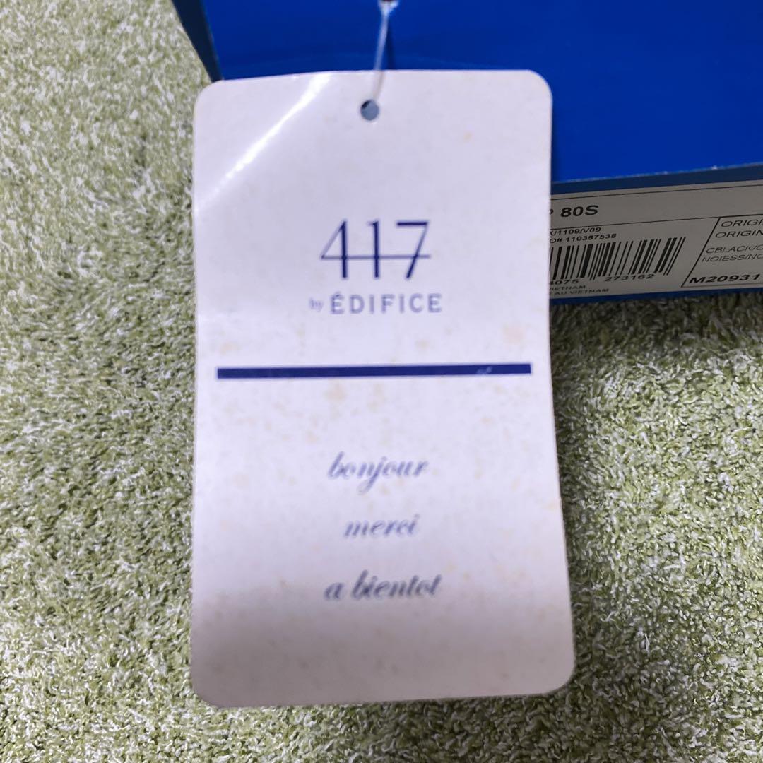 アディダス・CP80S・オールブラック オールスエード・28.0新品! 画像9