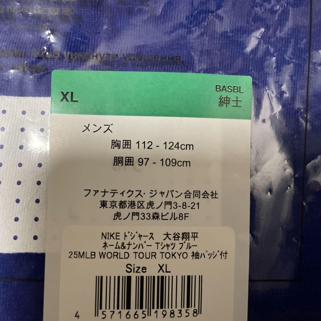 XL ナイキ ドジャース 大谷翔平 Tシャツ ブルー MLB ユニフォーム