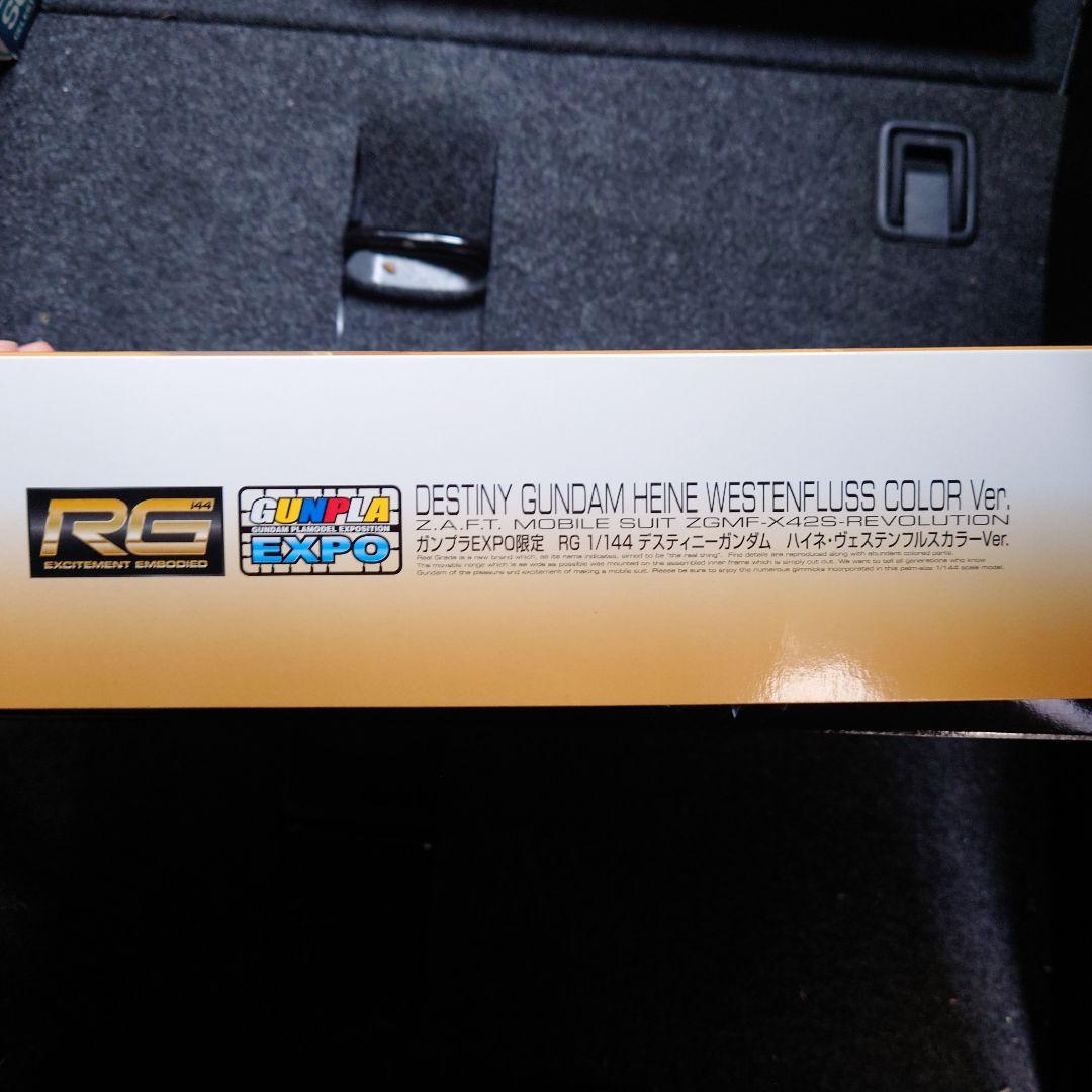 RG デスティニーガンダム ハイネ Ver. ガンプラEXPO限定 未組立品