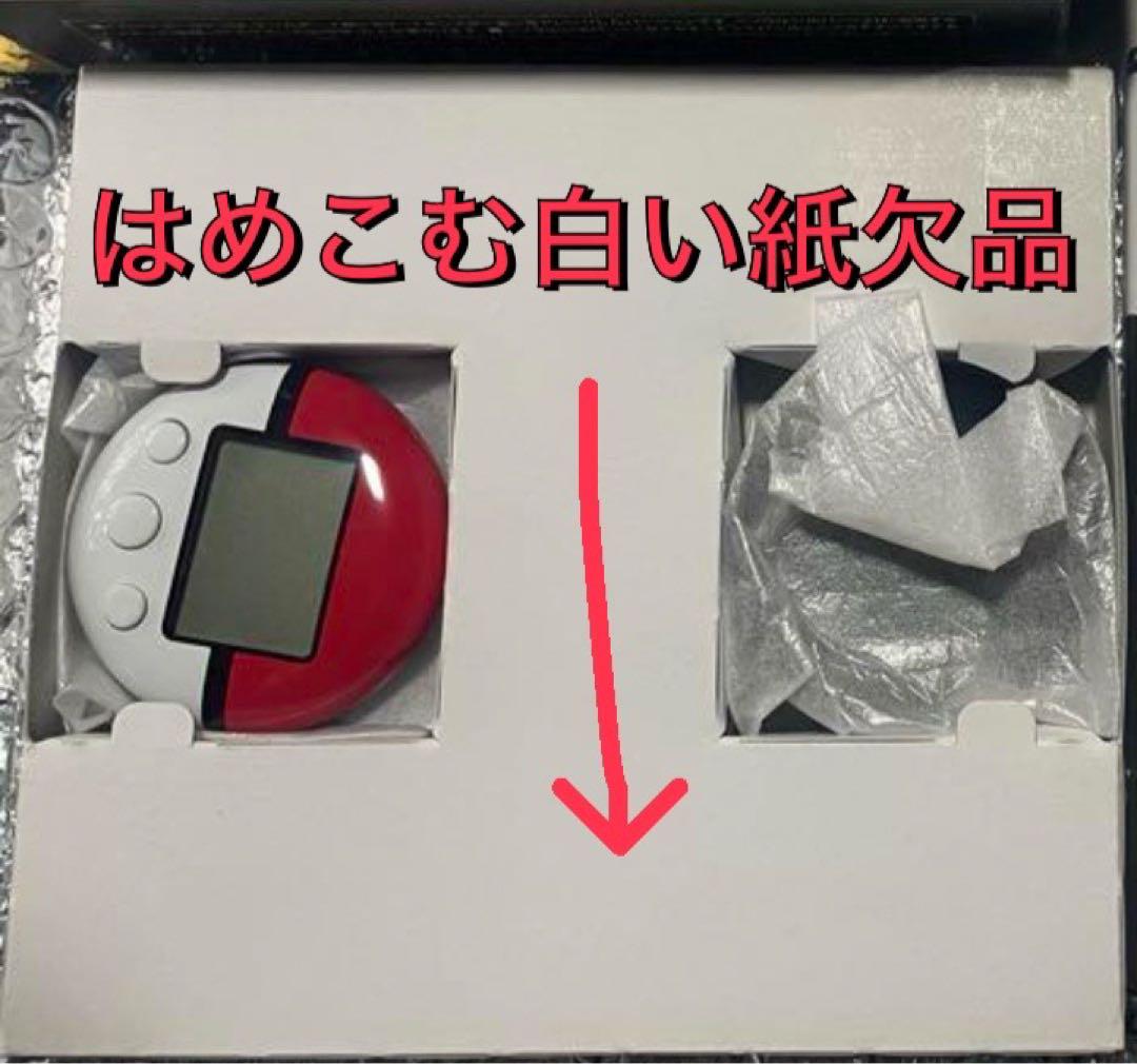 ポケットモンスター　ハートゴールド　ポケウォーカー有