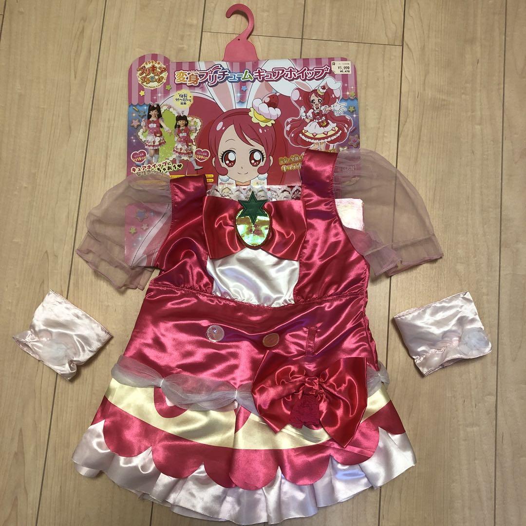 プリキュア コスプレ キュアホイップ Amazon.co.jp: キラキラプリキュアアラモード キュアホイップ