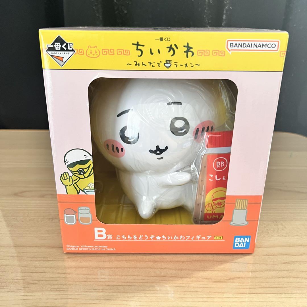 一番くじ ちいかわ ～みんなでラーメン～ 全種類コンプリートセット 一番くじ ちいかわ ～みんなでラーメン～｜一番くじ倶楽部