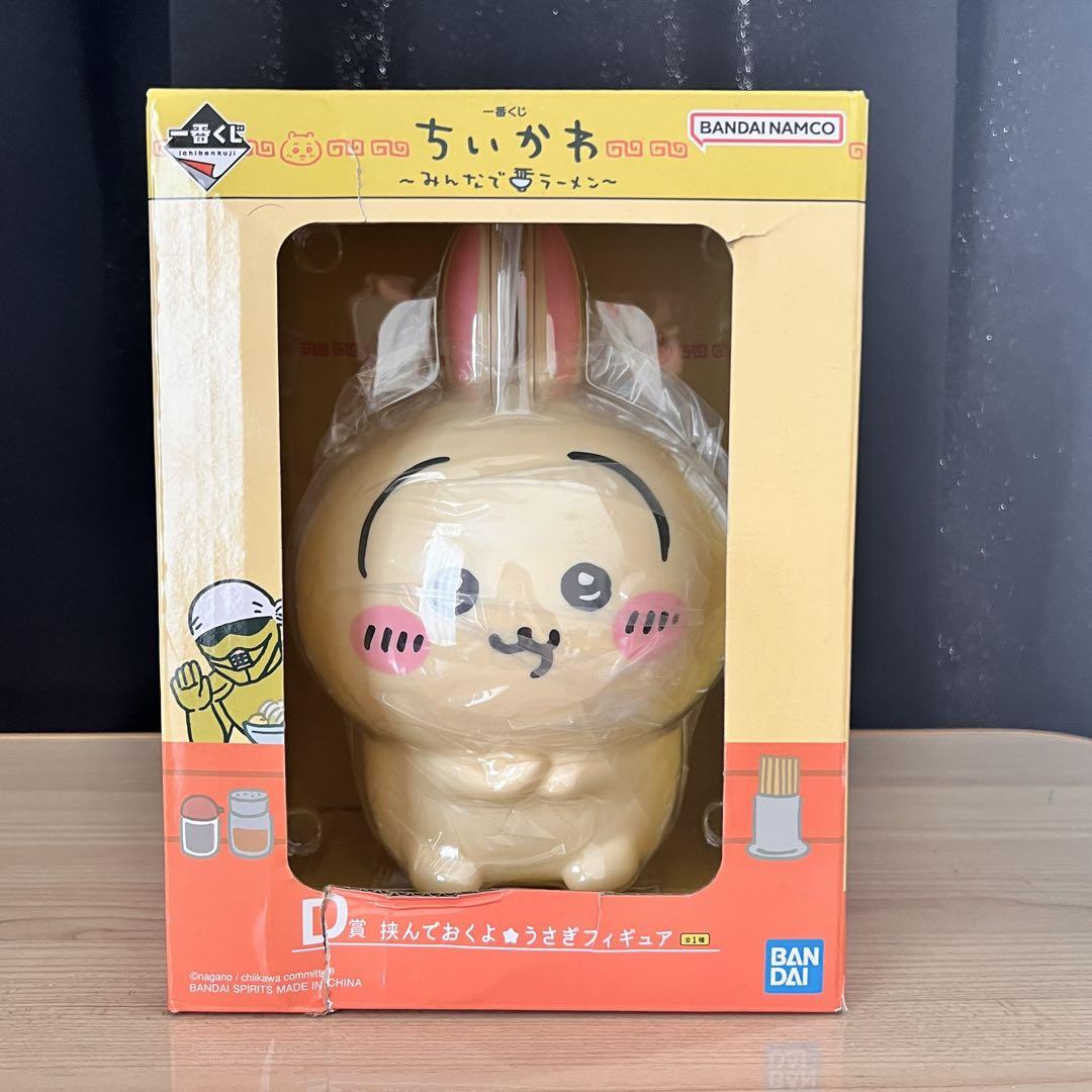 ちいかわ - 新品✨ちいかわ一番くじ　フィギュア3つセット 一番くじ ちいかわ 〜みんなでラーメン〜 フィギュア 3種