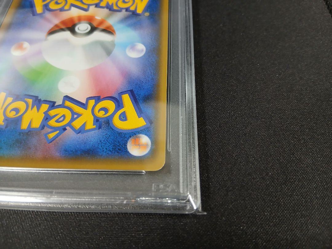 ピカチュウ YU NAGABA psa10