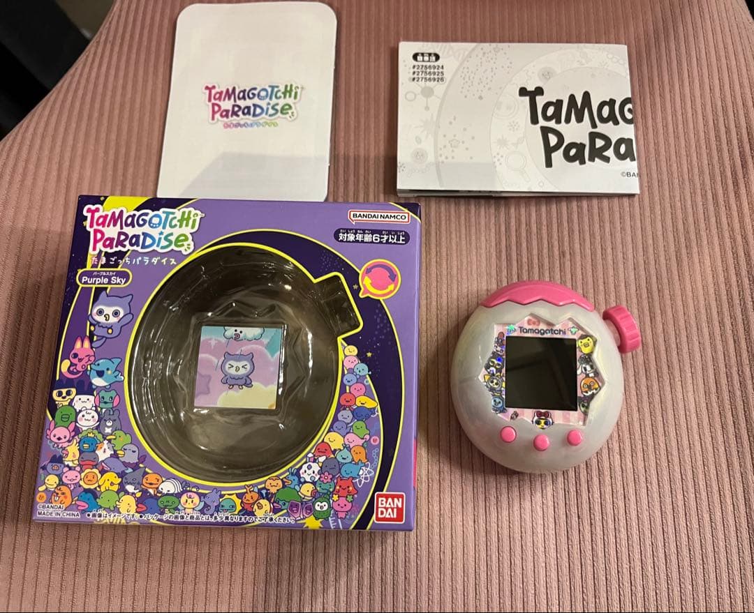 たまごっちパラダイス本体 パープルスカイ 白ピンクカスタム済 きBANDAI