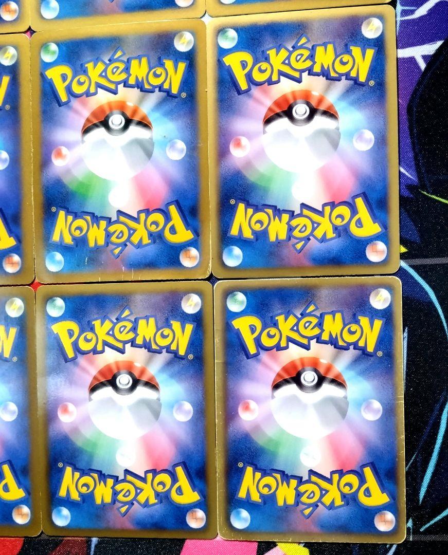 ポケモンカード まとめ売り12枚セット