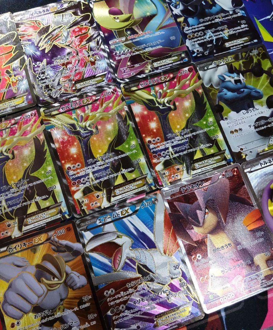 ポケモンカード スター EX CP まとめ売り - メルカリ