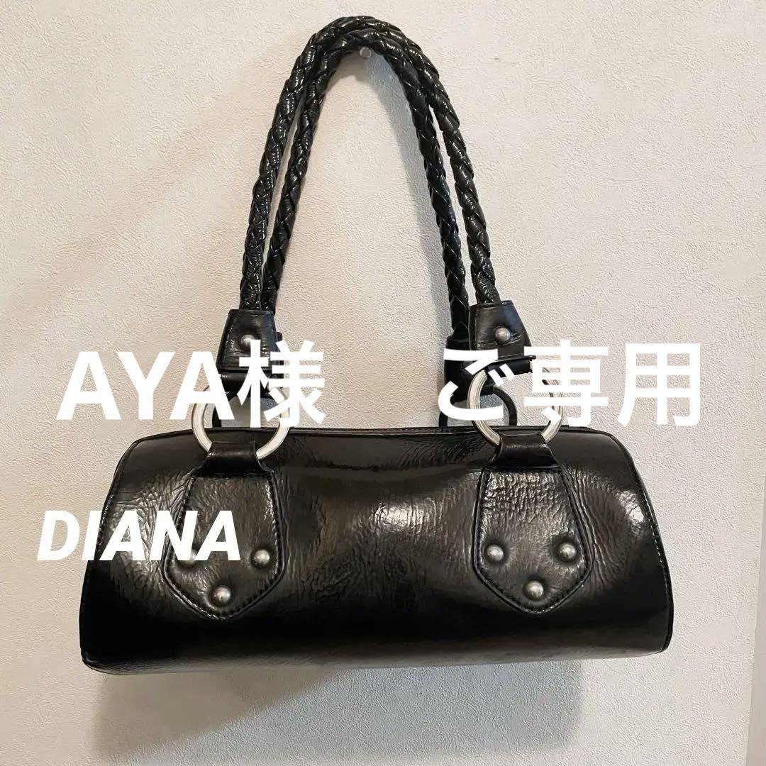 DIANA レディース　バッグ　ドラム　フォーマル