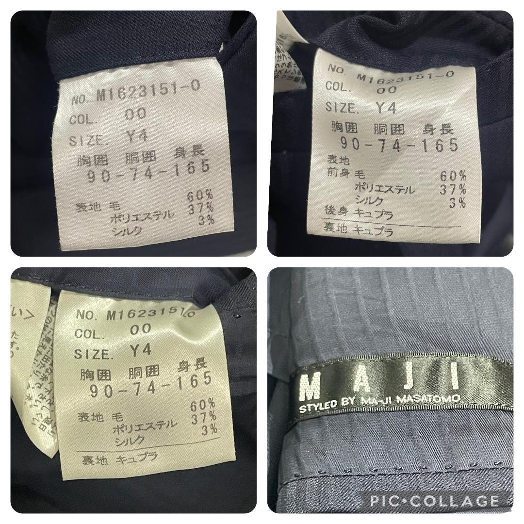 S2123ピース シルク混 MAJI AOKI スーツ シャドーストライ