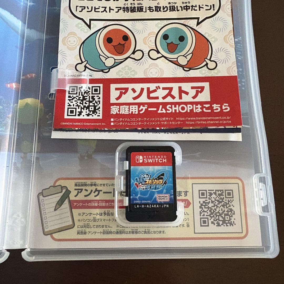 箱入★釣りスピリッツ水族館&サオコン for Nintendo Switch