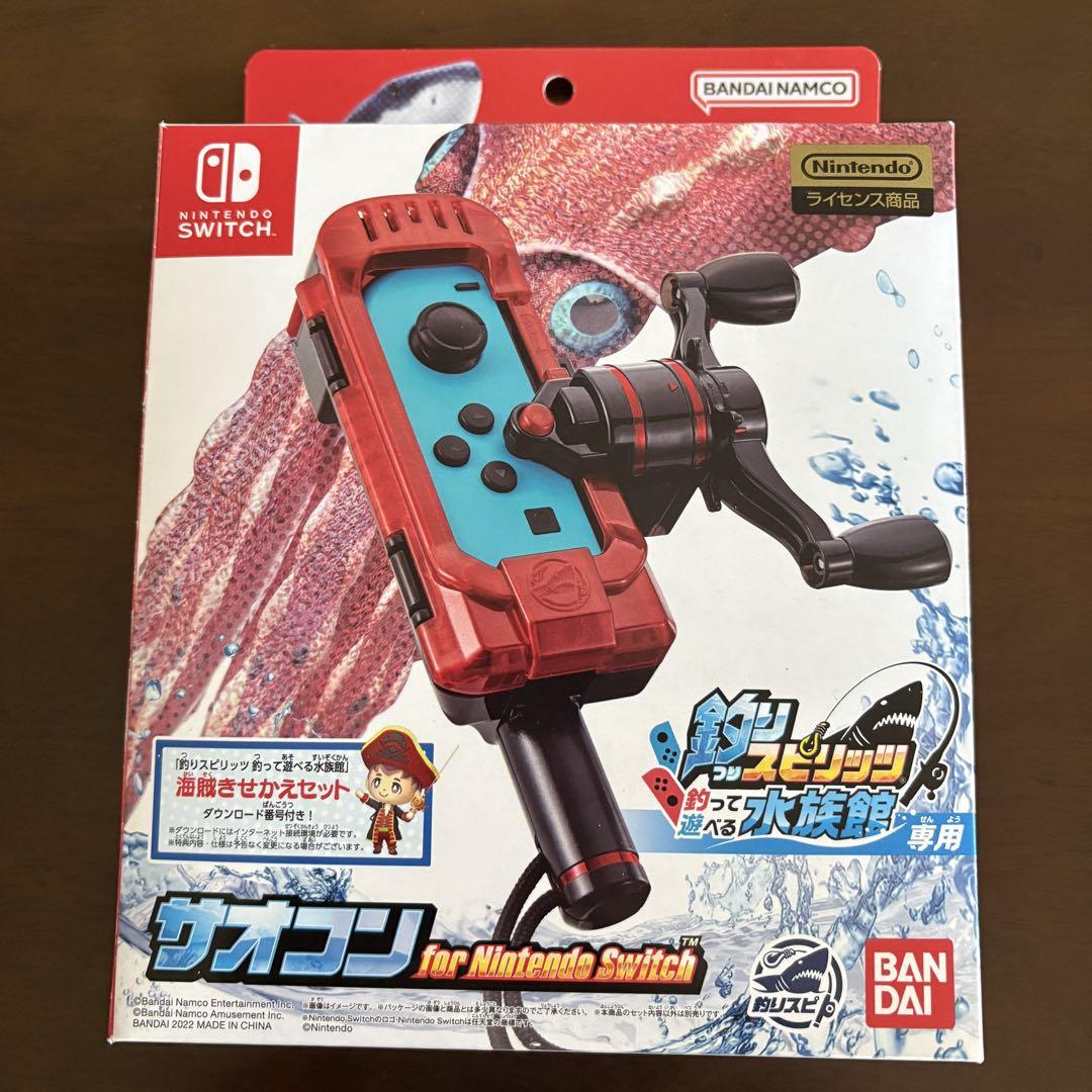 箱入★釣りスピリッツ水族館&サオコン for Nintendo Switch