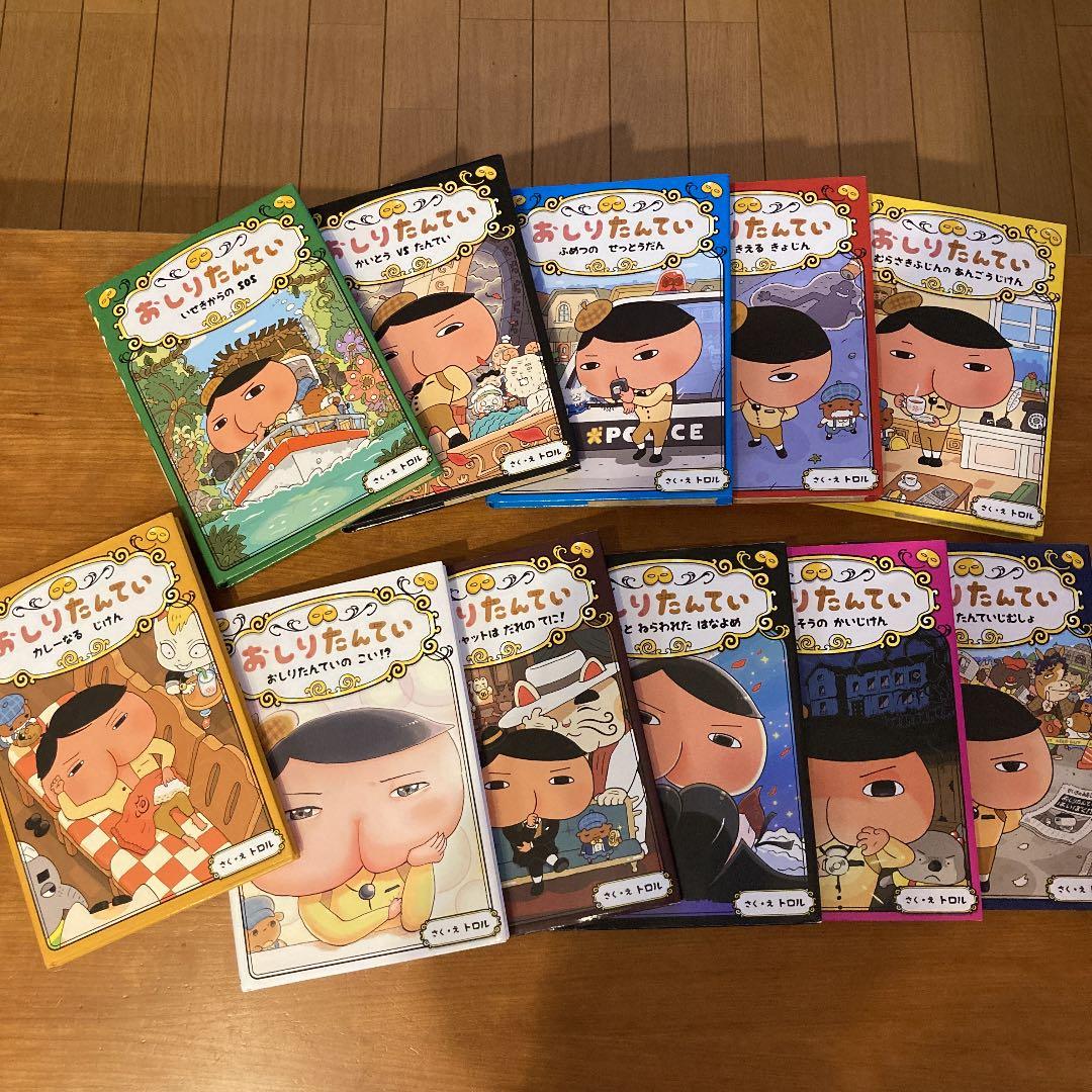 刻印可 おしりたんてい 1 10巻 カレーなるじけん 11冊まとめ売り 特典付き予約 本 音楽 ゲーム 本 Roe Solca Ec 刻印可 おしりたんてい 1 10巻 カレーなるじけん 11冊まとめ売り 特典付き予約 本 音楽 ゲーム 本 Roe Solca Ec