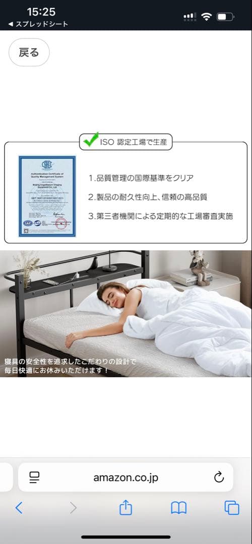 ベッドフレーム