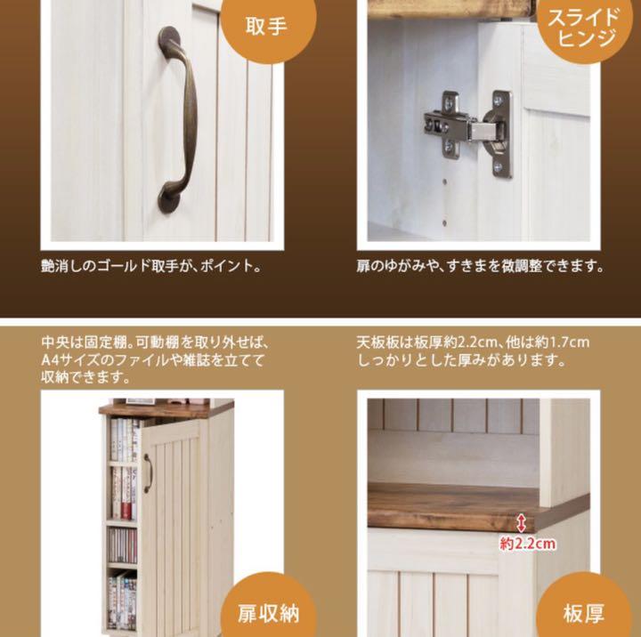はこぽす対応商品】 【カントリー家具シリーズ☆】 カントリー ハイ 
