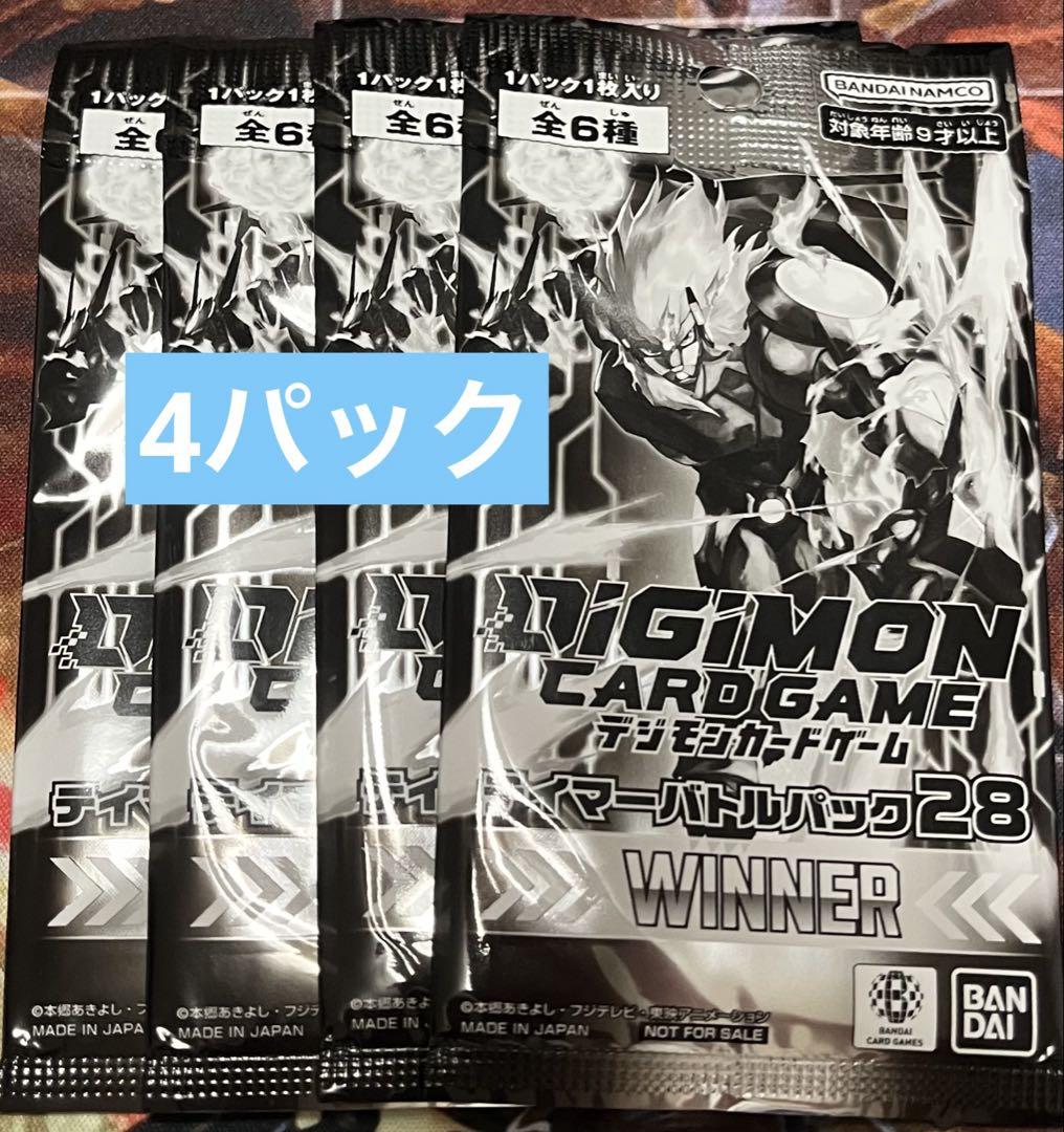 デジモンカード プロモ テイマーバトルパック28 WINNERパック 4