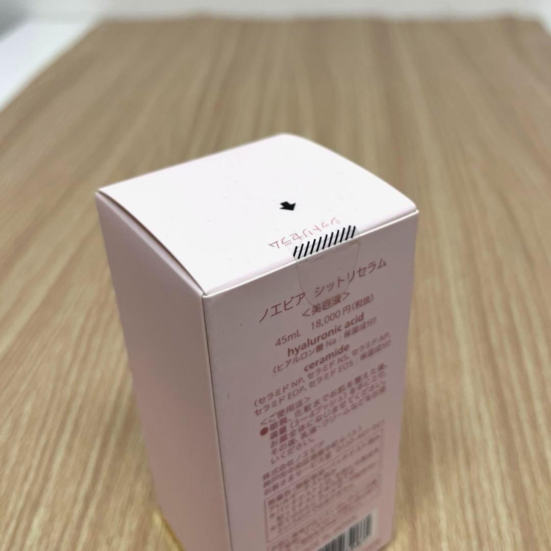 【未開封 美品】ノエビア　シットリセラム　美容液　45ml NOEVIR ノエビア シットリセラム 美容液 45mL 植物エキス