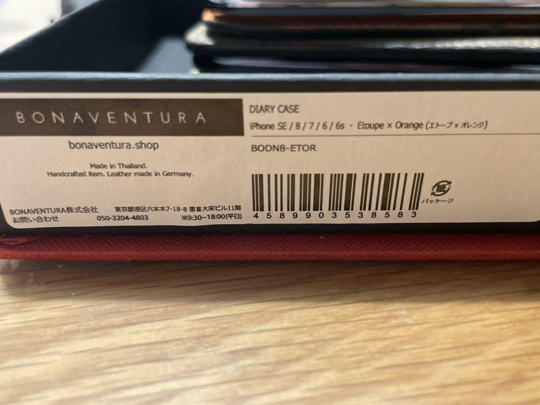BONAVENTURA iPhone SE用レザーケース エトープ・オレンジ
