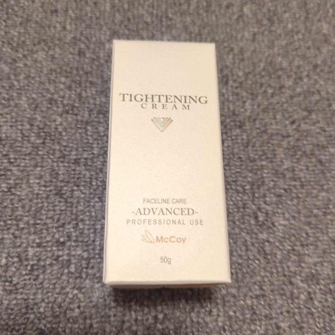 2022激安通販 McCoy タイトンクリーム 新品未使用品 50g 匿名配送