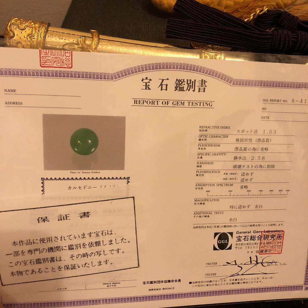 五月人形兜