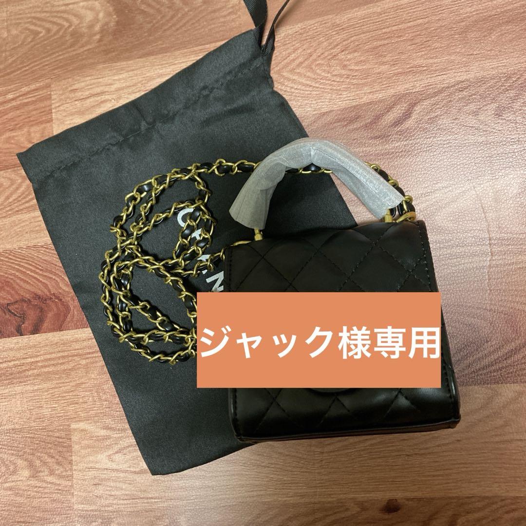ジャック