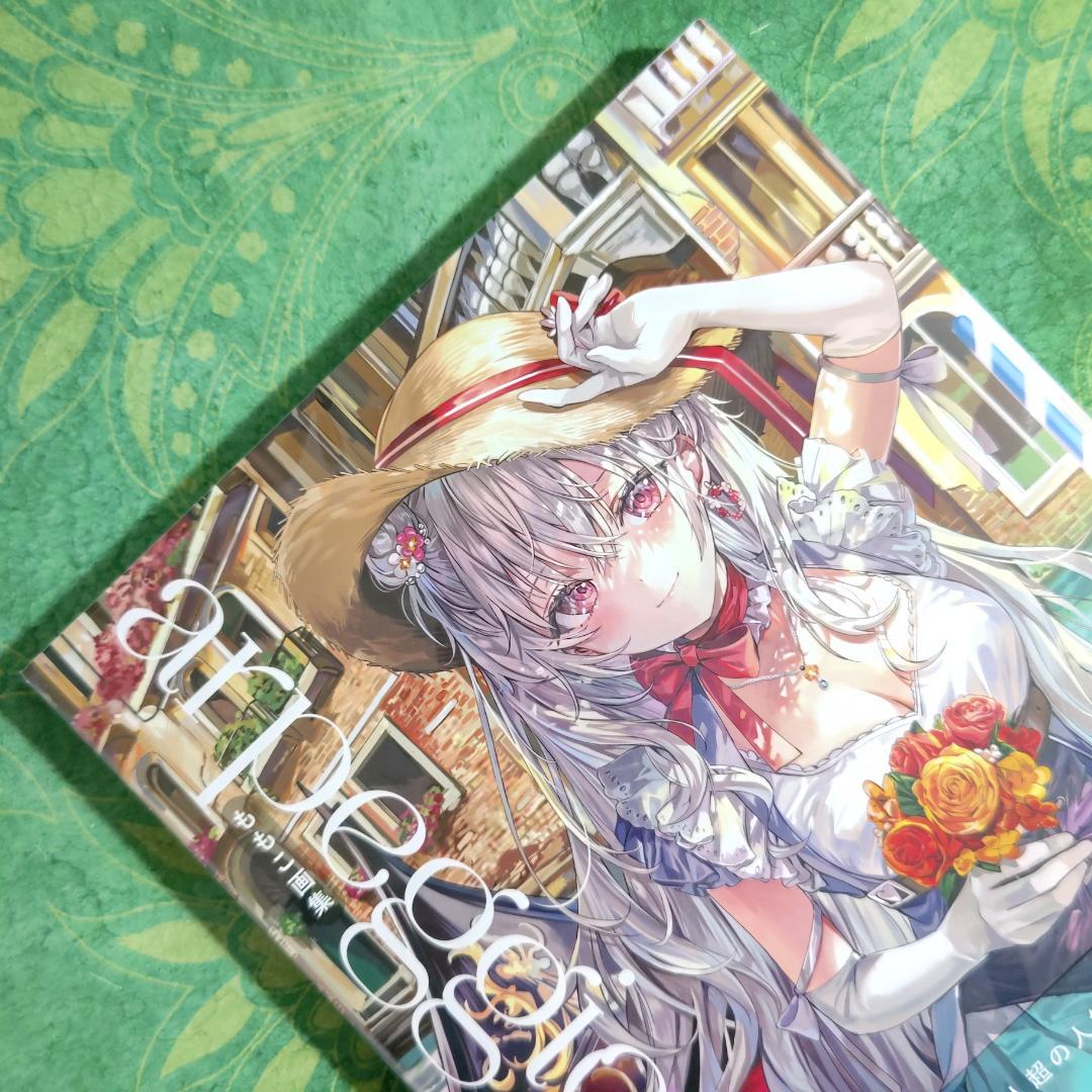 ももこ画集 arpeggio